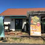 農園菓子工房 ナチュラルファーム菓樹 - 