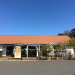 農園菓子工房 ナチュラルファーム菓樹 - 