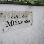 Cafe&Wine MIYAMASA - 
