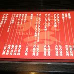 天空 - メニュー