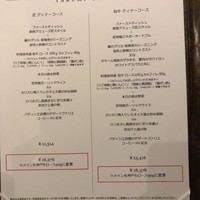 鉄板焼 匠 - 