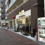 錦福 香港美食 - 店頭