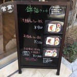 錦福 香港美食 - ランチ