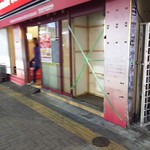 サムラート カレープラザ - 閉店!!!!!