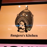 バンゲラズキッチン - 