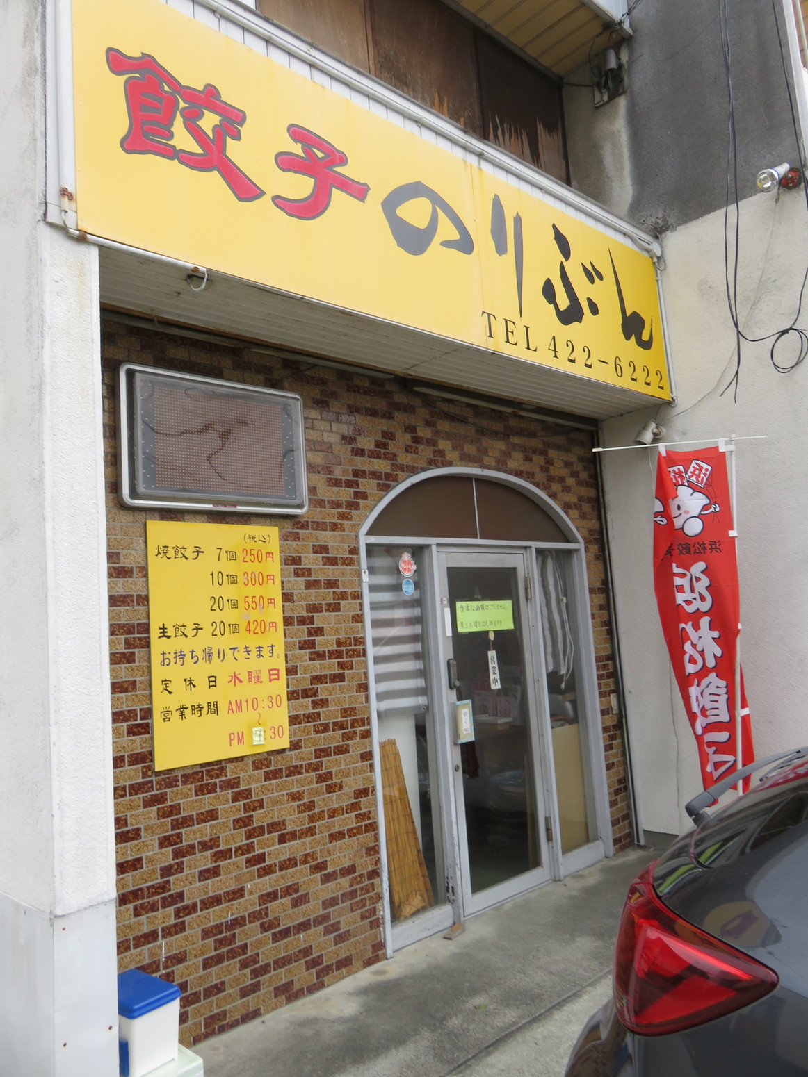 のりぶん name=