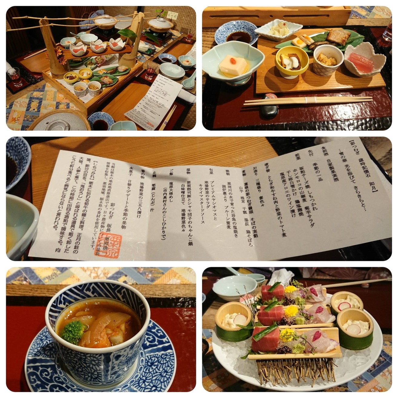 彩つむぎ name=