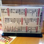 すし処 内海 - 握り単品メニュー