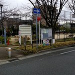 すし処 内海 - お店前の公園の一方通行の先が駐車場