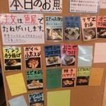 姫路まえどれ市場 - 