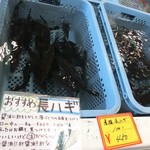 姫路まえどれ市場 - 