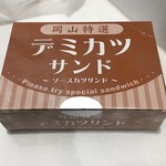ANAフェスタ -