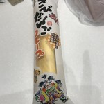 ANAフェスタ -