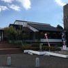 しゃぶしゃぶ・日本料理 木曽路 柏店