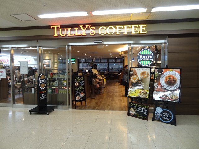 院内とは思えないホツと一息つける場所 素直な味のコーヒーを楽しめる By Yamanoaki タリーズコーヒー 埼玉医科大学総合医療センター茶寮店 南古谷 カフェ 食べログ