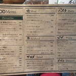 君想ふ暮らし - メニュー