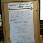 トラットリア グランボッカ - ランチメニュー