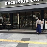 Ekuserushioru Kafe - 