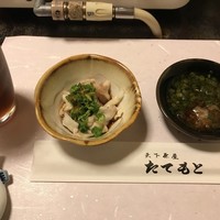 たてもと - 