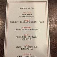 カーサ M - 