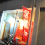 ピッザピッザピッザ - 