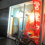 ピッザピッザピッザ - 