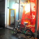 ピッザピッザピッザ - 