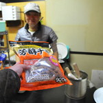 ピッザピッザピッザ - 