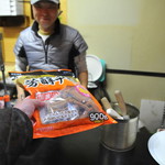 ピッザピッザピッザ - 