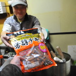 ピッザピッザピッザ - 