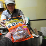 ピッザピッザピッザ - 