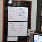 ピッザピッザピッザ - 