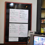 ピッザピッザピッザ - 