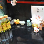 ピッザピッザピッザ - 