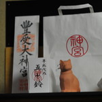 ピッザピッザピッザ - 