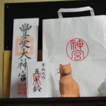 ピッザピッザピッザ - 