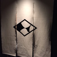 はっこく - 
