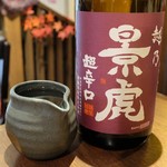 すし居酒屋まんげつ - 