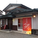 健菜樂食 Zen - 