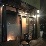 タンドールバル カマルプール 木場店 - 