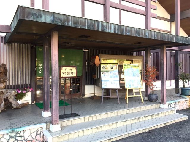 和風喫茶 国分寺 御着 喫茶店 食べログ 和風喫茶 国分寺 御着 喫茶店 食べログ