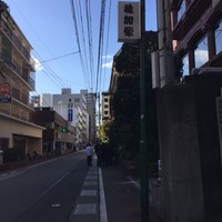 稚加榮 本店 - 