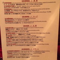 ラトリエ ドゥ ジョエル・ロブション - 