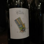 アルチェントロ - 