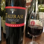 アルチェントロ - 