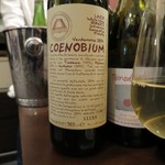 アルチェントロ - 