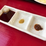 栄華飯店 - 鳥のからあげ定食の薬味