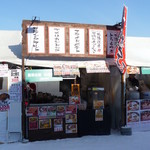 みはら食堂 - お店