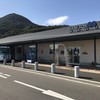 道の駅 させぼっくす９９