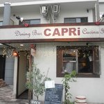 カプリ - 
